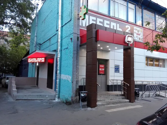 Фото Пирамида