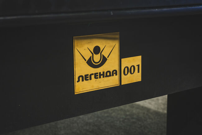 Фото Легенда