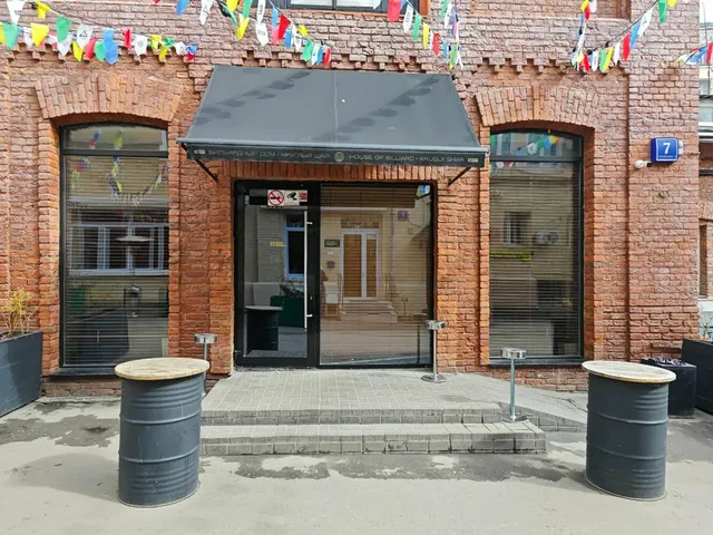 Фото Круглый шар