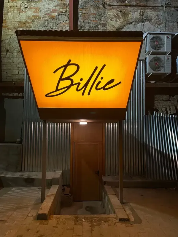 Фото Бильярдный клуб Billie