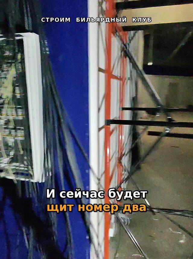Фото МосБильярд