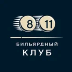 Логотип Бильярдный клуб 811