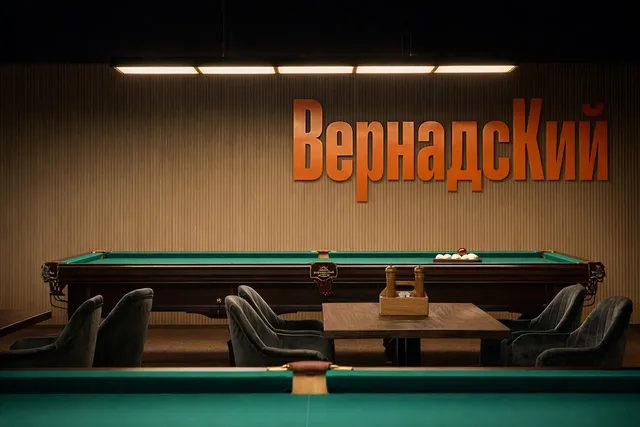 Фото Бильярдный клуб Вернадский