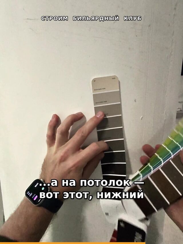 Фото МосБильярд