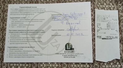 Фото товара Кий А. Цой (Баринов). 8 лучей.